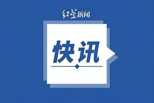 开云app下载官网入口手机版截图3